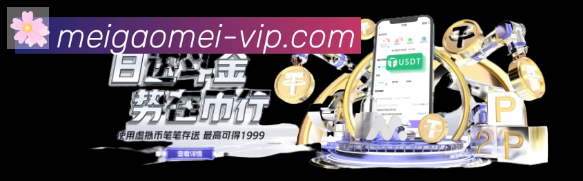 战术分析频道